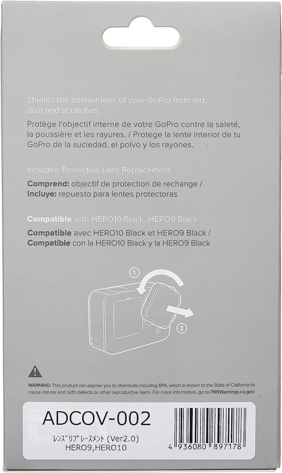 Защитная линза GoPro для камер HERO 9, HERO 10, HERO 11, HERO 12 и HERO 11 Mini (ADCOV-002)
