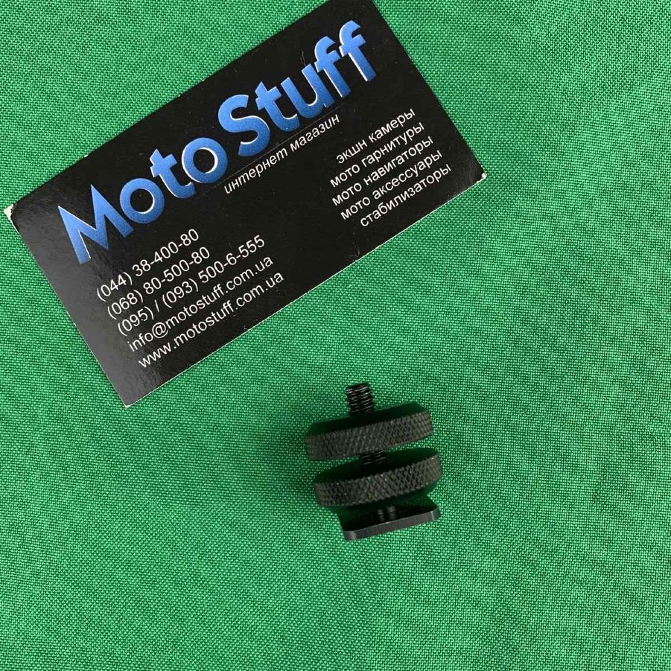 Адаптер MSCAM 1/4" для крепления на Горячий Башмак