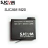 Аккумулятор SJCAM Battery for M20