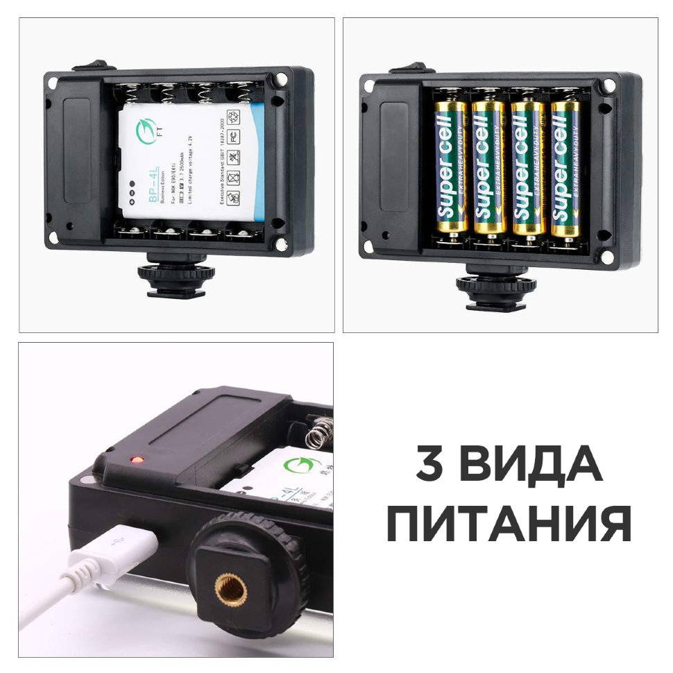 LED-освещение для фото Ulanzi 112 LED Video Light (112-LED)