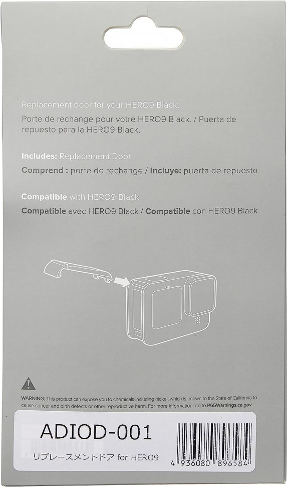 Боковая дверца GoPro для камер HERO 13, HERO 12, HERO 11, HERO 10 (ADIOD-001)