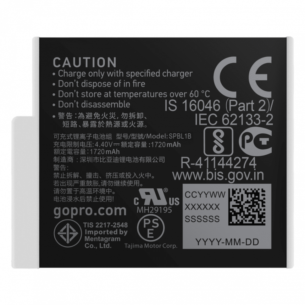 Аккумулятор Gopro Enduro Battery for HERO 12, HERO 11, HERO 10, HERO 9 ...